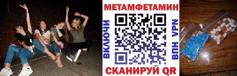 АМФ Premium  Миасс 