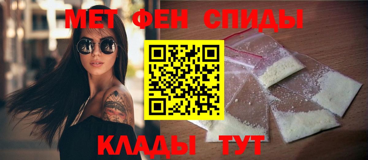 Миасс  Amphetamine  Вход с VPN  Amphetamine VHQ  Amphetamine 