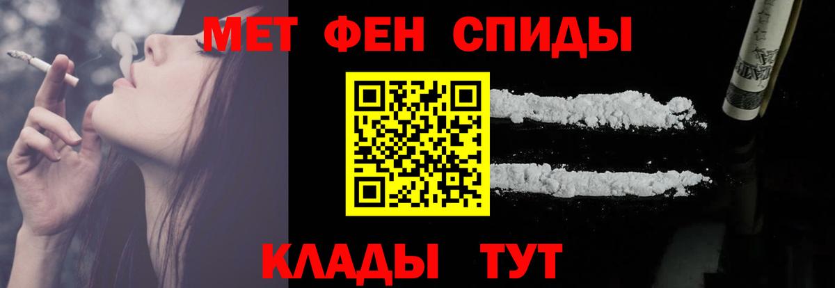 Магазин наркотиков  ТГК  МДМА  КОКАИН  Вход с VPN  Меф кристаллы  Миасс  Меф  Метамфетамин  ГАШИШ 