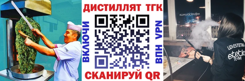KRAKEN онион  Миасс  Canna-Cookies конопля  где можно купить  