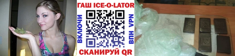 дарк нет формула Миасс Гашиш ice o lator