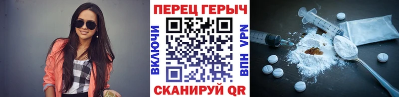 Героин гречка  Миасс 