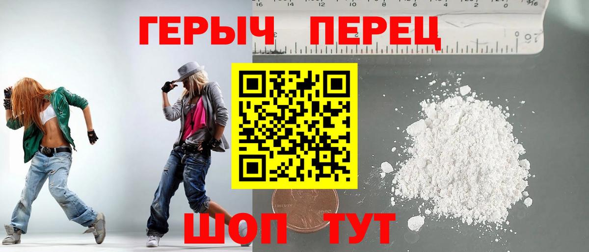 Героин Афган  Вход с VPN  Миасс 