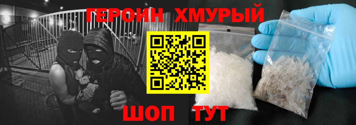 Меф Миасс