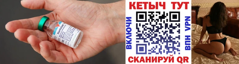 Кетамин ketamine продажа наркотиков hydra как войти Миасс