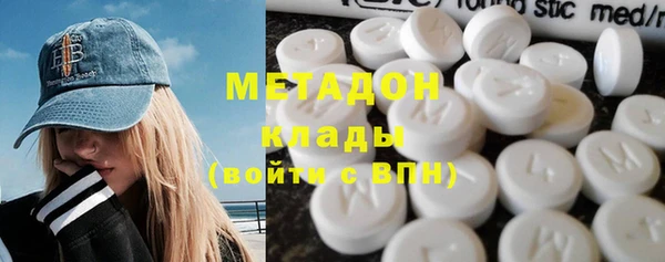 мяу мяу кристалл Алексеевка