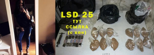 ALPHA PVP Алексин