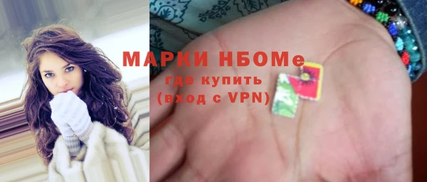 ALPHA PVP Алексин