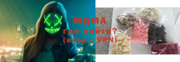 ALPHA PVP Алексин