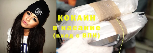 мяу мяу кристалл Алексеевка