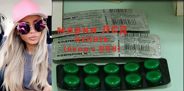 мяу мяу кристалл Алексеевка