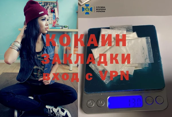 ALPHA PVP Алексин