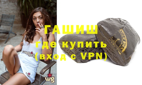 ALPHA PVP Алексин
