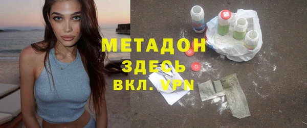 мяу мяу кристалл Алексеевка