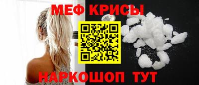 кокс Жуковский