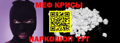 кокс Жуковский