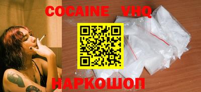 кокаин колумбия Заводоуковск