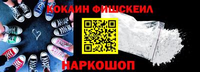 кокаин колумбия Заводоуковск