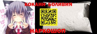 кокс Жуковский