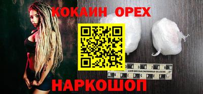 твердый Заволжье