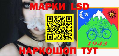 кокс Жуковский