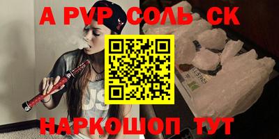 твердый Заволжье