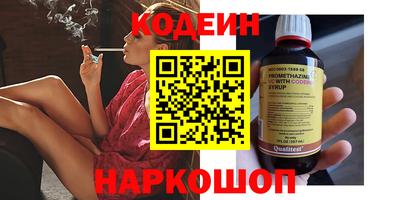 кокс Жуковский