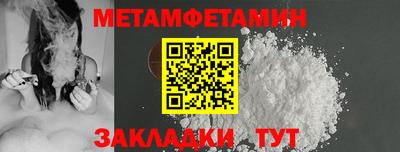 твердый Заволжье