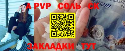 твердый Заволжье