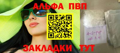 кокаин колумбия Заводоуковск
