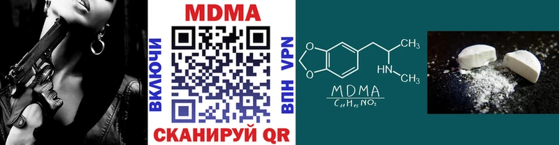 МДМА Molly  OMG ТОР  Миасс 