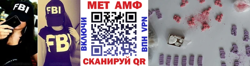 Метамфетамин Декстрометамфетамин 99.9%  МЕГА онион  Миасс  где найти наркотики 