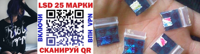 где можно купить   Миасс  Марки N-bome 1,5мг 