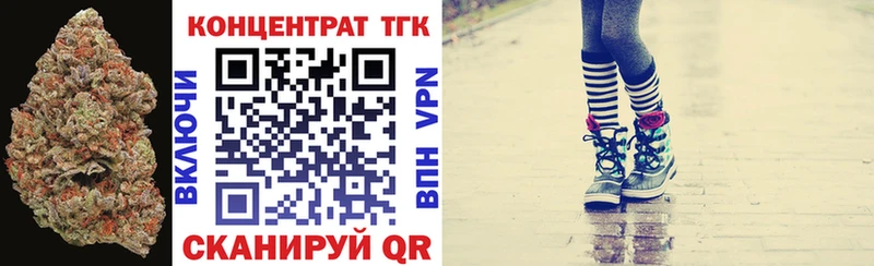 Дистиллят ТГК вейп  Миасс 