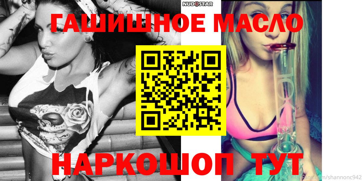 ТГК вейп с тгк Миасс