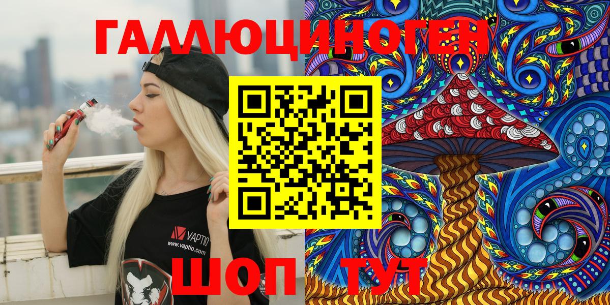 Галлюциногенные грибы Psilocybine cubensis  Вход с VPN  Миасс 