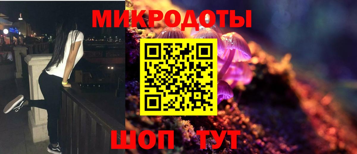 Галлюциногенные грибы ЛСД Миасс