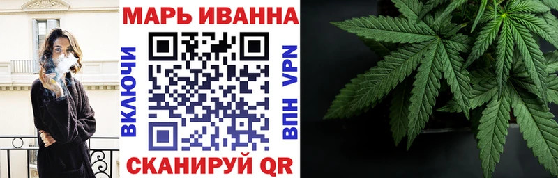МАРИХУАНА план  купить закладку  Миасс 
