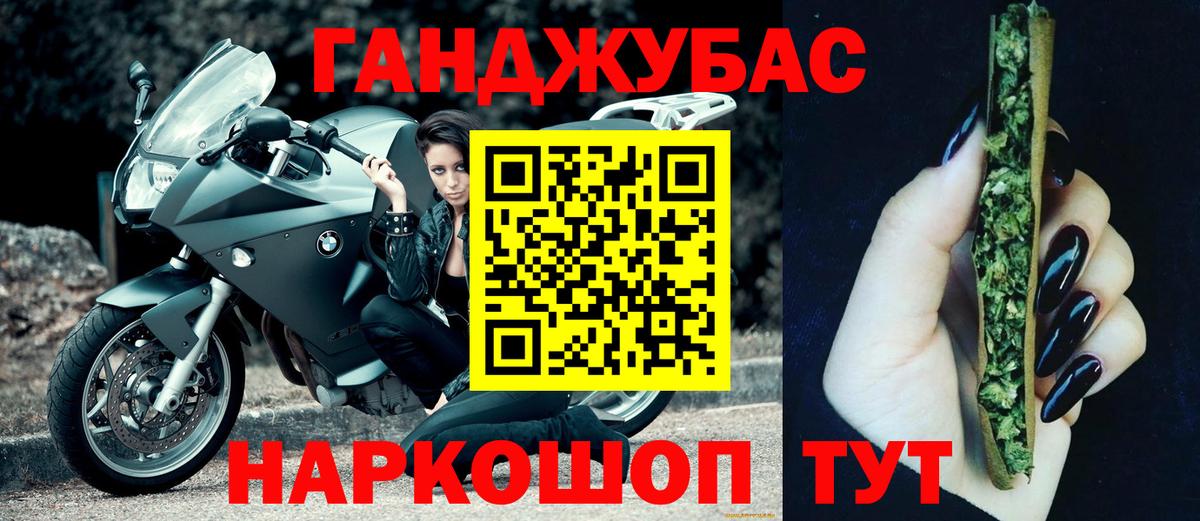Марихуана сатива  Канабис сатива  Вход с VPN  Бошки марихуана AK-47  Конопля MAZAR  Миасс 