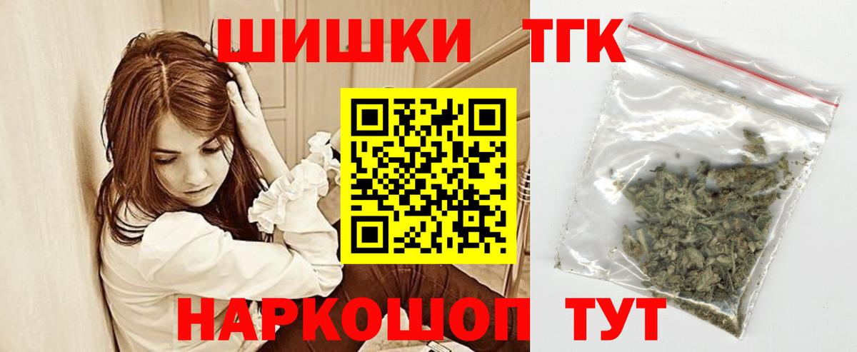 Конопля план Миасс